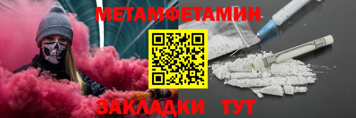 АМФЕТАМИН Розовый Киров