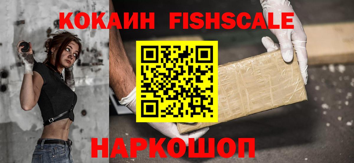 даркнет сайт  КОКАИН Перу  Вход с VPN  Киров 