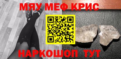 амфетамин Кинель