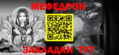 амфетамин Кинель