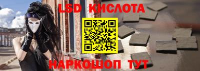 амфетамин Кинель