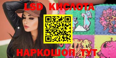 мдма Кимры