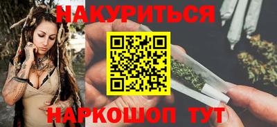 кокаин премиум Кингисепп