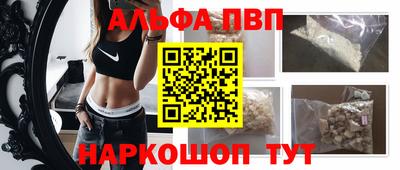 амфетамин Кинель