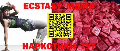 амфетамин Кинель