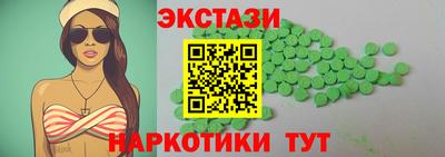 амфетамин Кинель