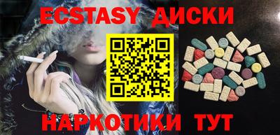 мдма Кимры