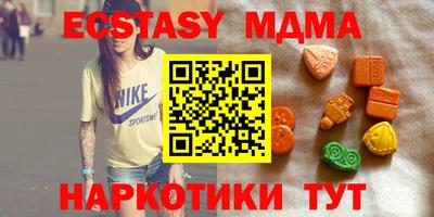 амфетамин Кинель