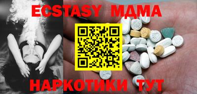 мдма Кимры