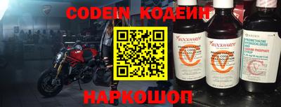 кокаин премиум Кингисепп