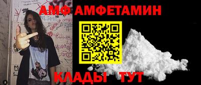 амфетамин Кинель