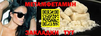кокаин премиум Кингисепп