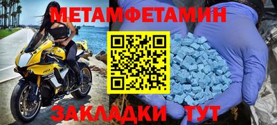 мдма Кимры