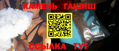 амфетамин Кинель