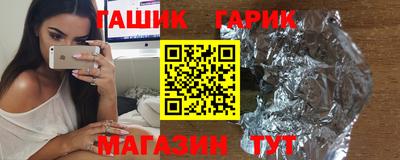амфетамин Кинель