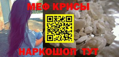 амфетамин Кинель