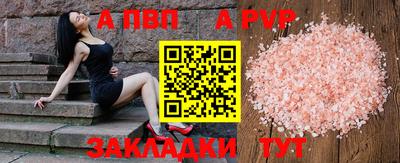амфетамин Кинель
