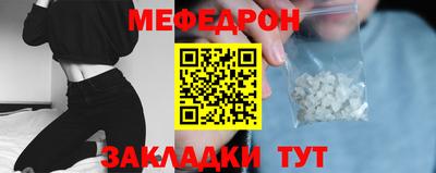 мдма Кимры