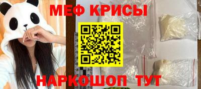 амфетамин Кинель