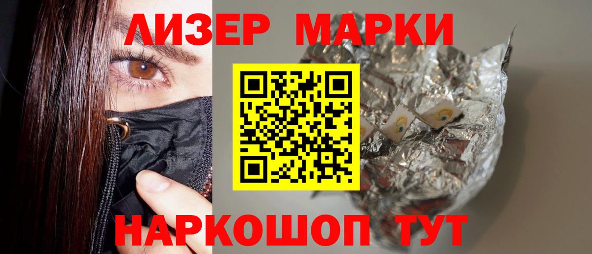Киров  Лсд 25 экстази ecstasy  Вход с VPN 