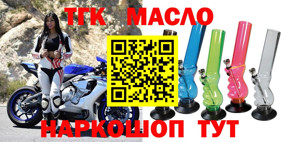 Дистиллят ТГК Wax Киров
